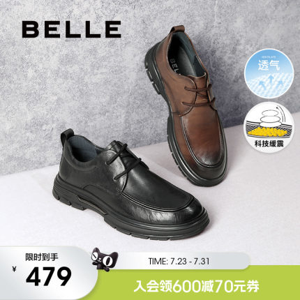 百丽男鞋休闲皮鞋男士冬季商场同款真皮商务皮鞋爸爸鞋子8CF01DM3