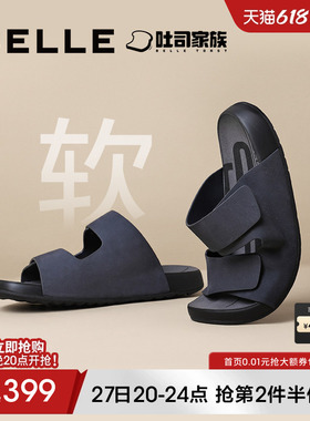 明星同款百丽吐司拖鞋男士夏季新款可外穿牛皮休闲凉鞋8GG01BT4