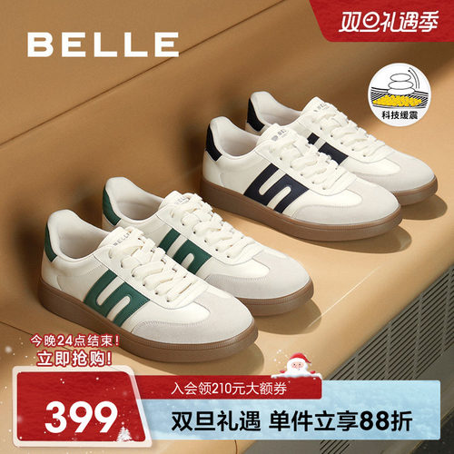 百丽撞色休闲鞋男鞋2024