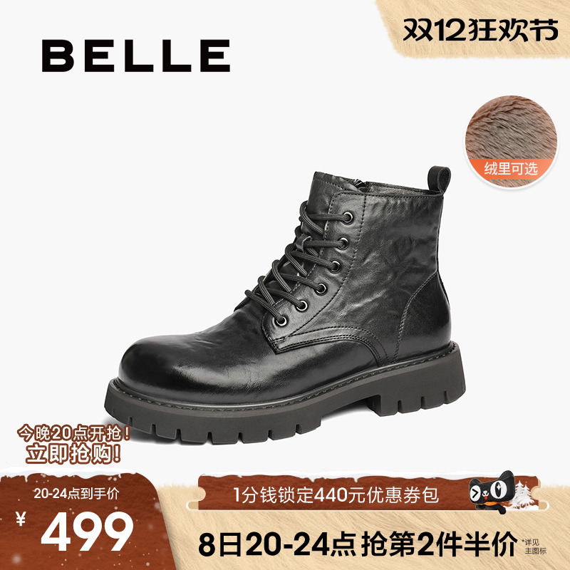 百丽厚底休闲马丁靴男20