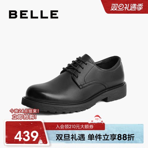 百丽增高商务正装皮鞋