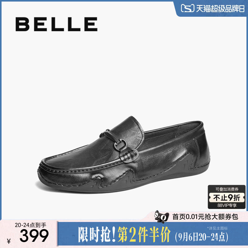 百丽一脚蹬休闲商务皮鞋男鞋子春夏季新款套脚豆豆乐福鞋A1818AM5