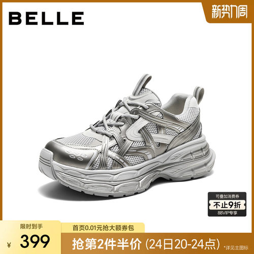 张凌赫同款百丽星河轨迹老爹鞋男