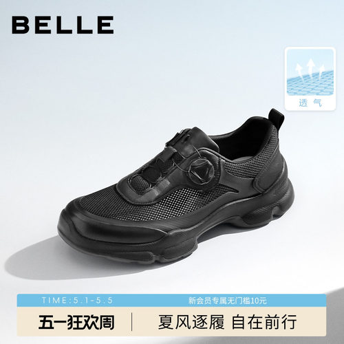 沙溢春晚同款百丽厚底增高运动鞋