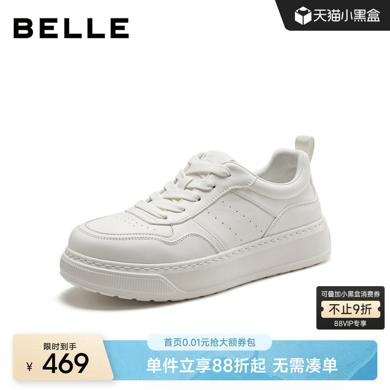 明星同款百丽男士小白鞋男26新款厚底休闲软底运动板鞋子A2473CM6 - 实物图