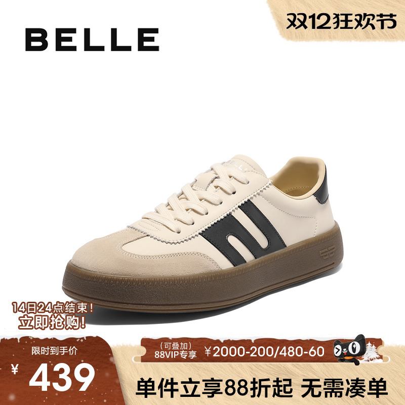 百丽休闲运动跑步德训阿甘板鞋