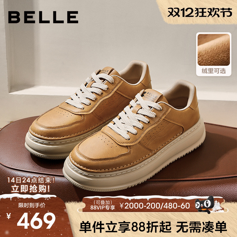 百丽男士厚底缓震工装鞋