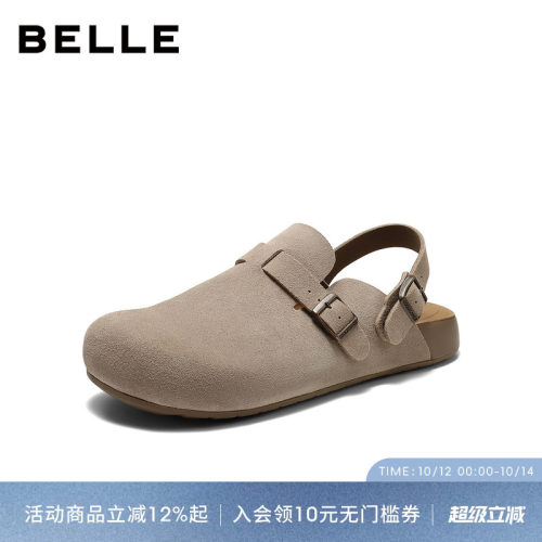 百丽男士一脚蹬休闲两穿单鞋男