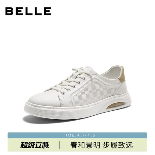 百丽男士格纹小白鞋男