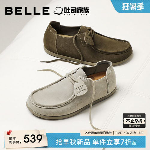 百丽男士时尚休闲工装板鞋子男