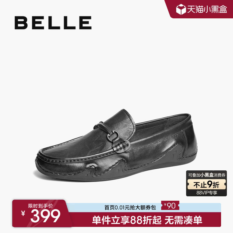 百丽一脚蹬休闲商务皮鞋男鞋子春夏季新款套脚豆豆乐福鞋A1818AM5