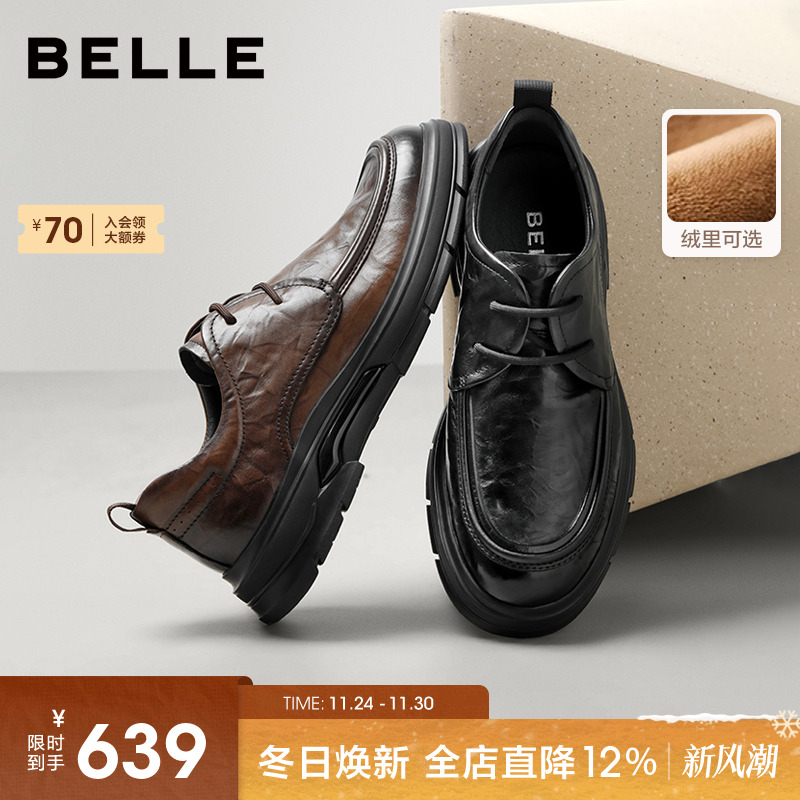 百丽男士通勤休闲商务皮鞋男