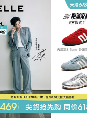 张凌赫同款百丽跑道方程式赛车鞋男款薄底德训阿甘板鞋子8VC01CM5