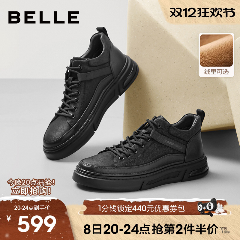 百丽男士高帮休闲板鞋男