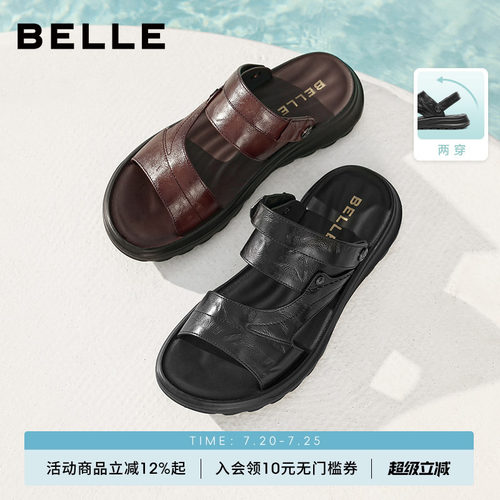 百丽男士休闲软底透气皮凉鞋