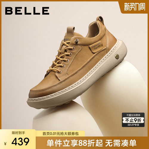 百丽男士户外休闲工装板鞋