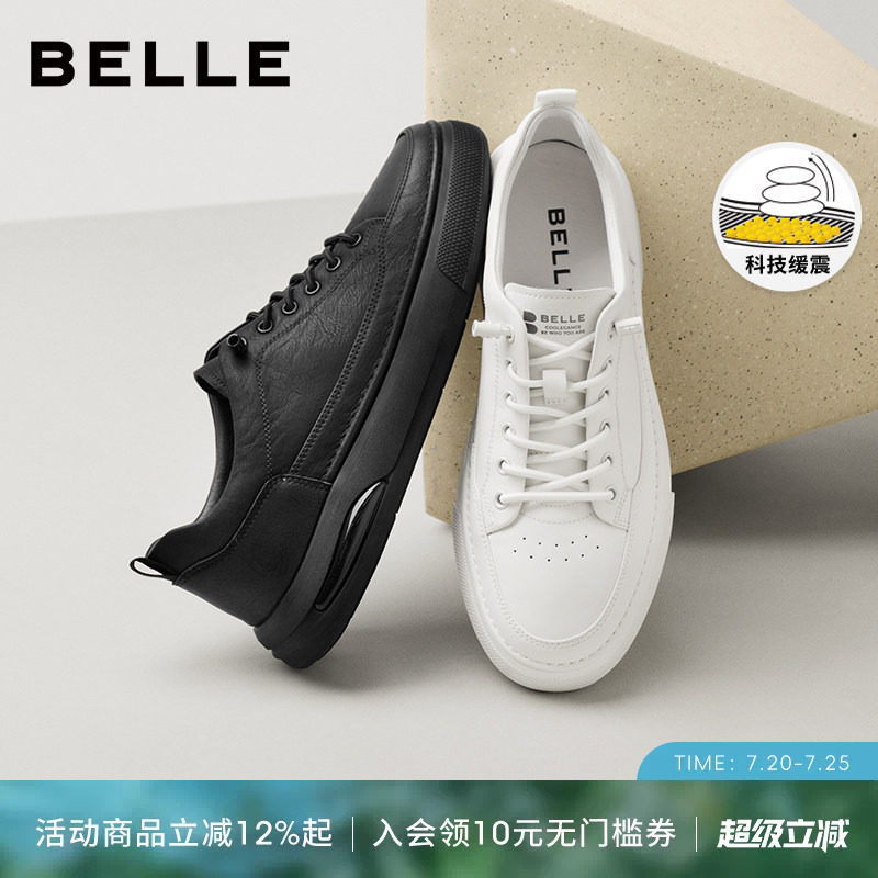 百丽男鞋时尚小黑白板鞋男士春季新款套脚休闲鞋舒适软底D3MA6DM5