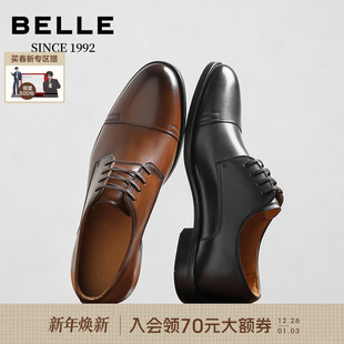 男三接头牛皮增高通勤H9005 皮鞋 「92系列」百丽男士 英伦商务正装