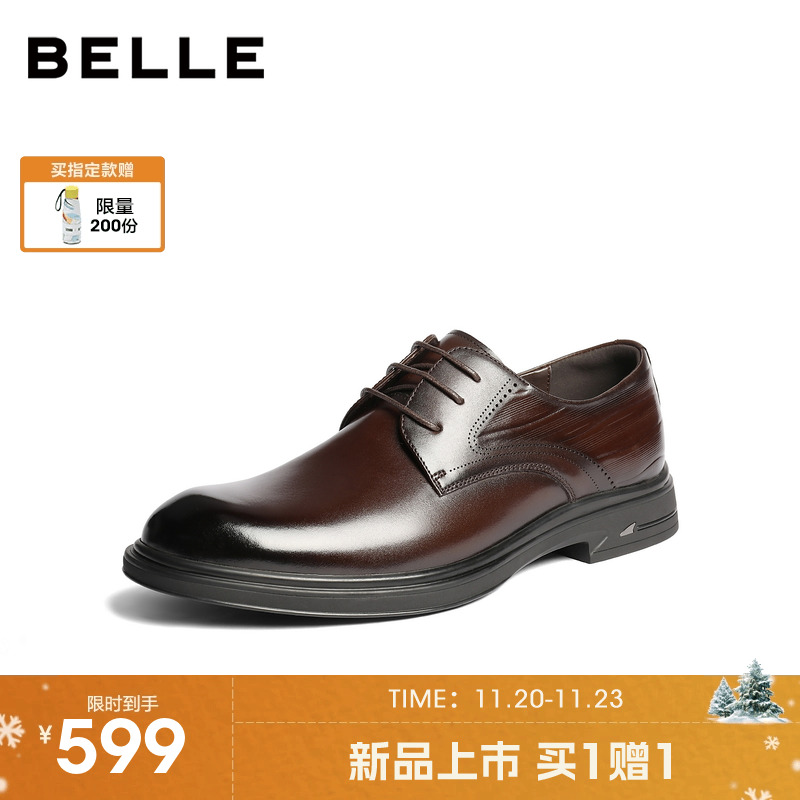 百丽男士休闲商务正装皮鞋男
