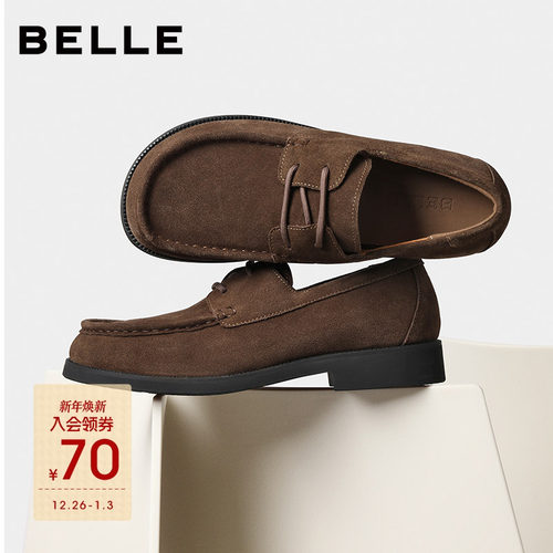 百丽男士一脚蹬休闲商务皮鞋男