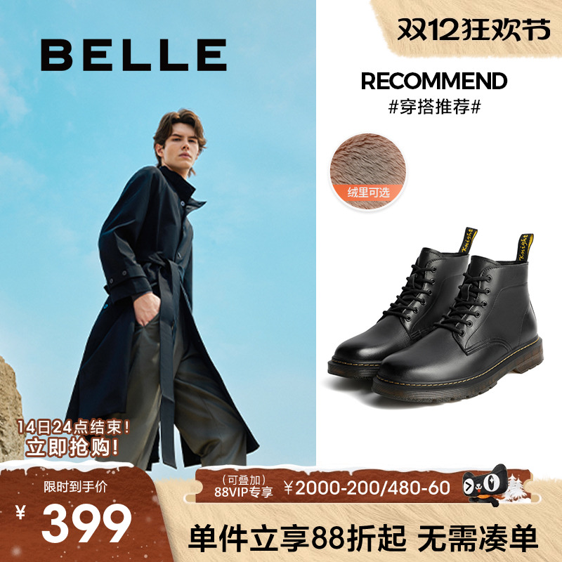 百丽男士冬季新款牛皮内增高黑色