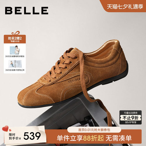 百丽休闲运动跑步阿甘德训板鞋