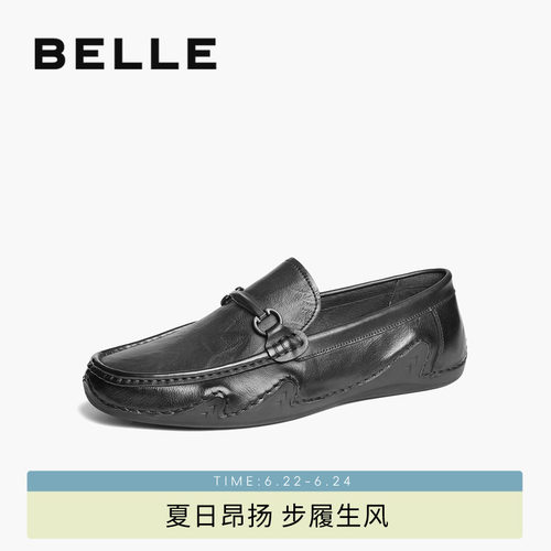 百丽一脚蹬休闲豆豆鞋男