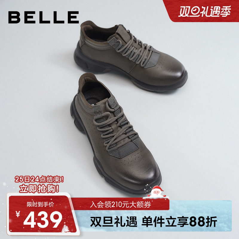 百丽男士休闲厚底增高运动健步鞋