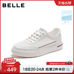 百丽男士网面透气小白鞋男26夏秋季新款休闲厚底增高板鞋9EG01CM6