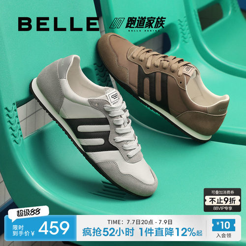 百丽户外休闲运动跑步德训阿甘鞋