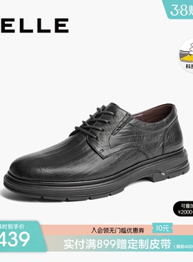 百丽男鞋通勤休闲商务正装皮鞋男秋季新款抓纹牛皮革软底D9G07CM4