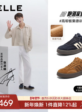 张凌赫同款百丽高帮板栗德训厚底休闲板鞋男25冬加绒保暖8WX01DD5