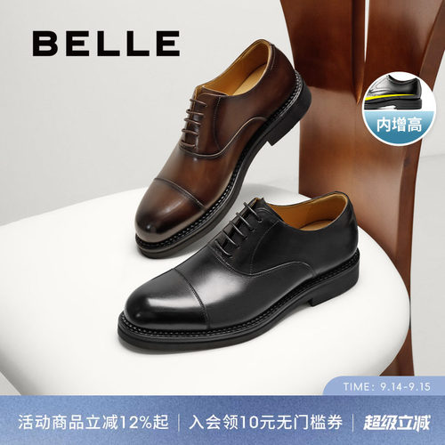 礼盒款三接头商务牛津正装皮鞋男