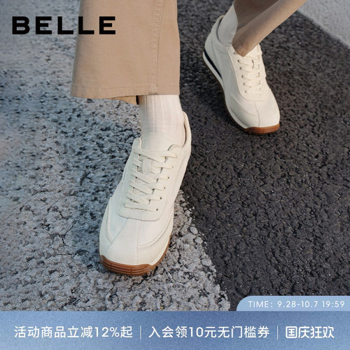 百丽男士运动跑步德训阿甘板鞋