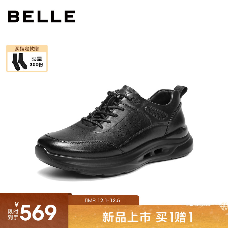 百丽厚底增高休闲健步运动皮鞋男