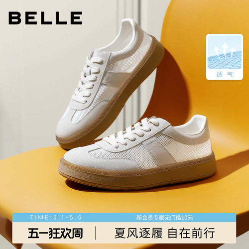 张凌赫同款百丽德训鞋春夏季透气