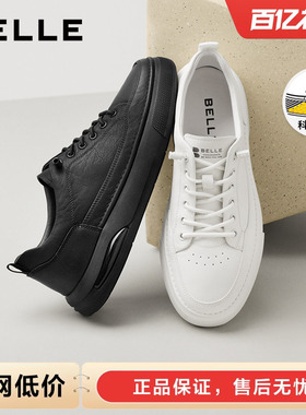 百丽男鞋时尚小黑白板鞋男士春季新款套脚休闲鞋舒适软底D3MA6DM5