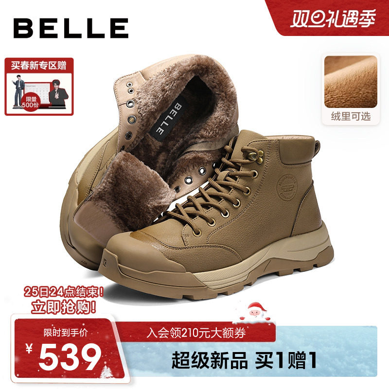 百丽男士休闲户外马丁靴男
