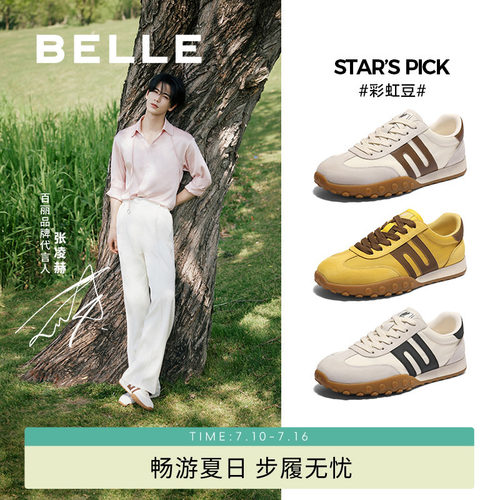 百丽软底休闲运动德训慢跑阿甘鞋