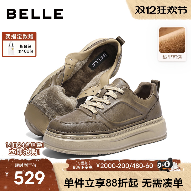 百丽男士复古加绒休闲工装板鞋男