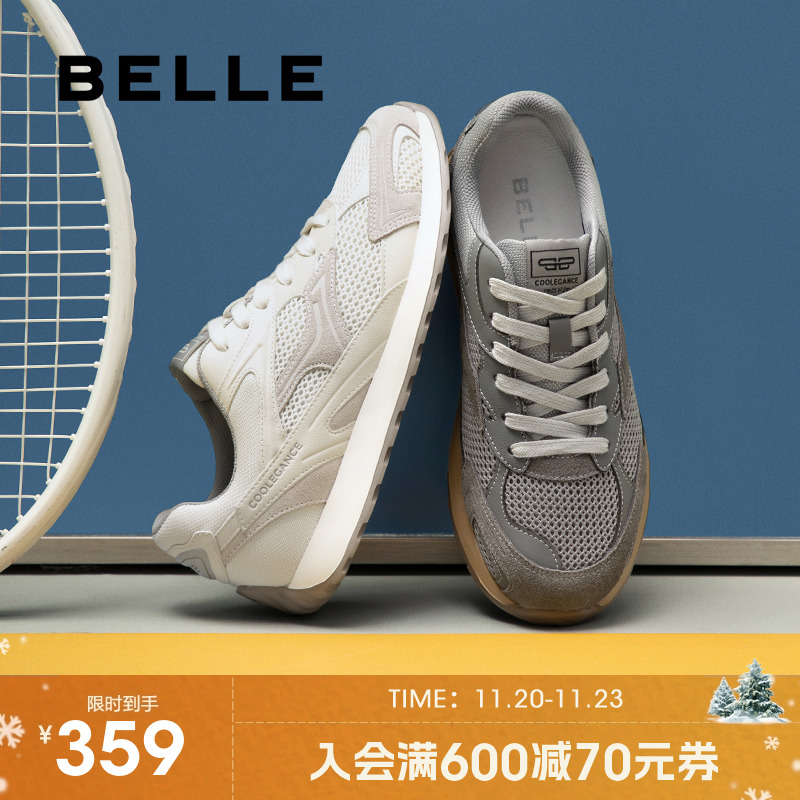 百丽男士网面透气休闲运动老爹鞋
