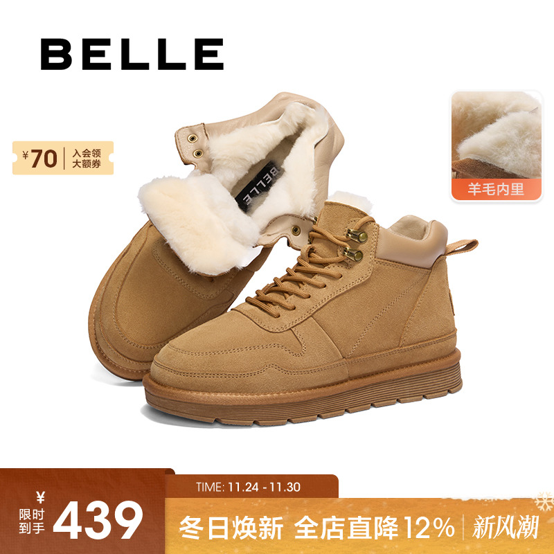 雪地靴百丽保暖棉鞋休闲