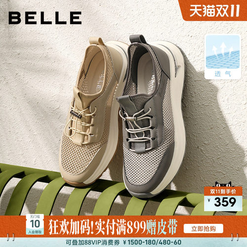 百丽轻便软底休闲运动跑步健步鞋