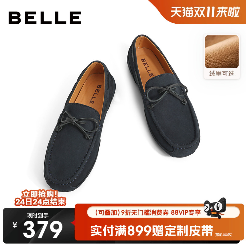 百丽男士豆豆乐福皮鞋男冬季新款