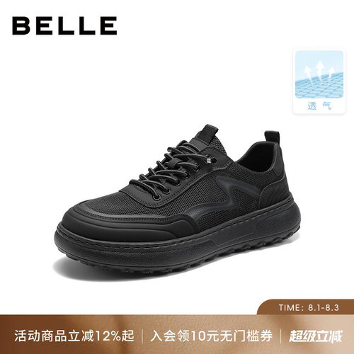百丽男士网面透气休闲运动布板鞋