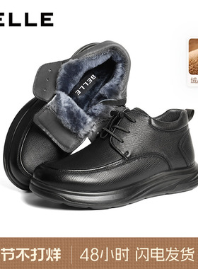 百丽男士高帮休闲软底皮靴男冬季新款羊皮革厚底保暖加绒8XG11DD5