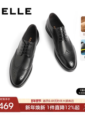 肖战同款百丽男士布洛克雕花商务正装皮鞋男内增高加绒婚鞋7TN01