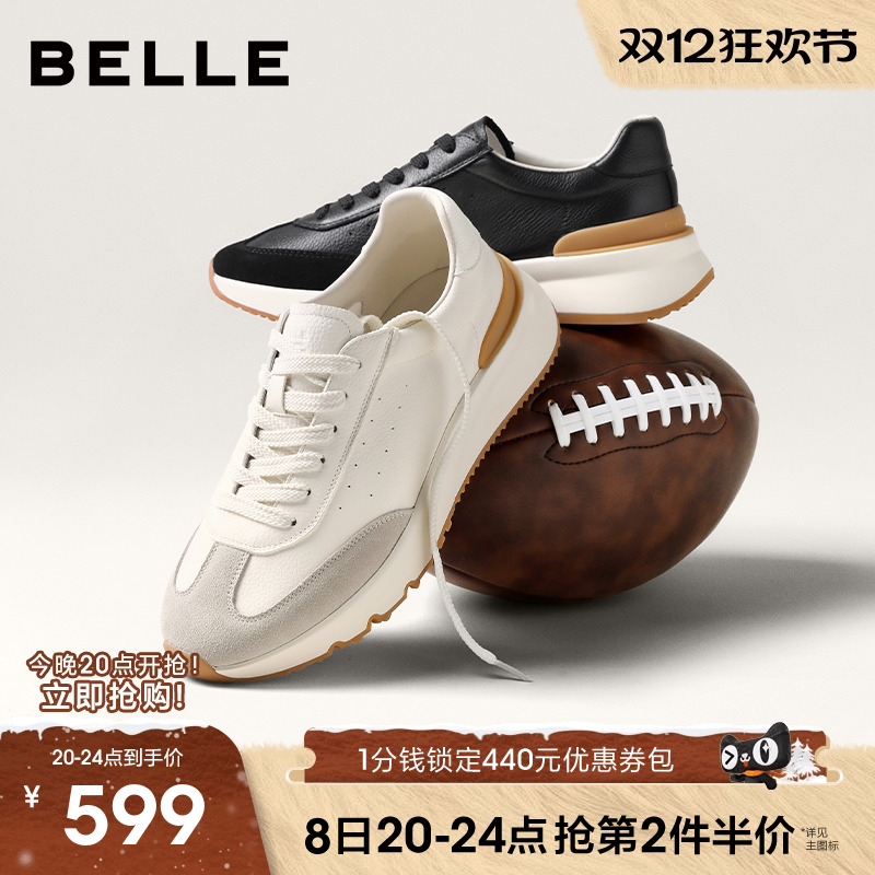 百丽厚底增高运动阿甘德训板鞋