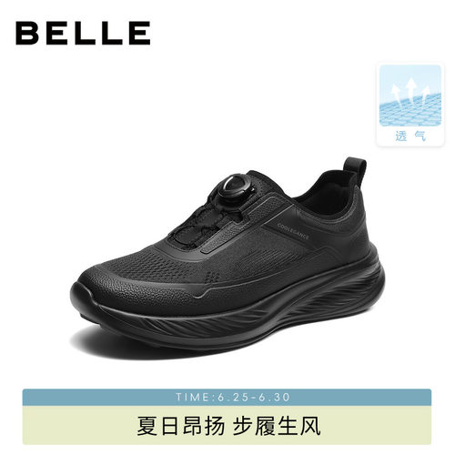 百丽网面休闲透气健步运动跑步鞋