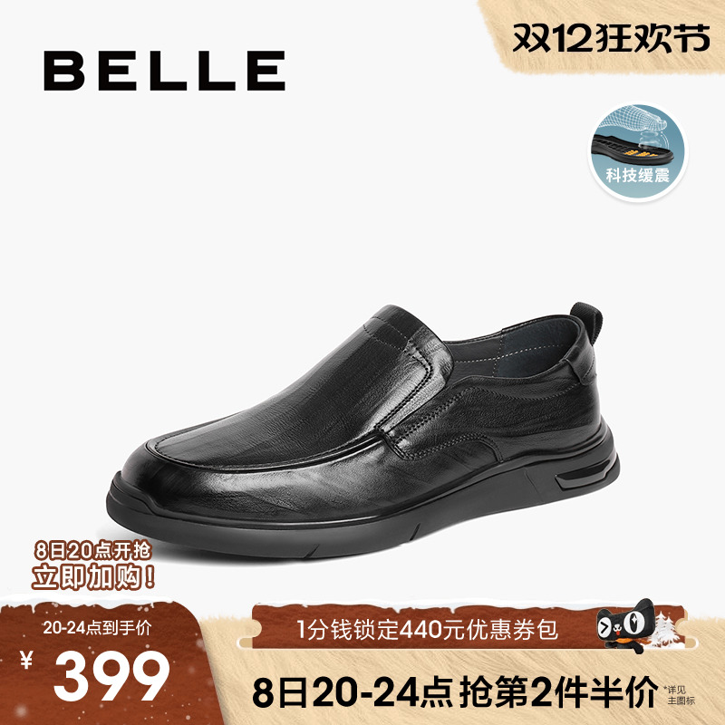 百丽男鞋轻便软底一脚蹬休闲皮鞋